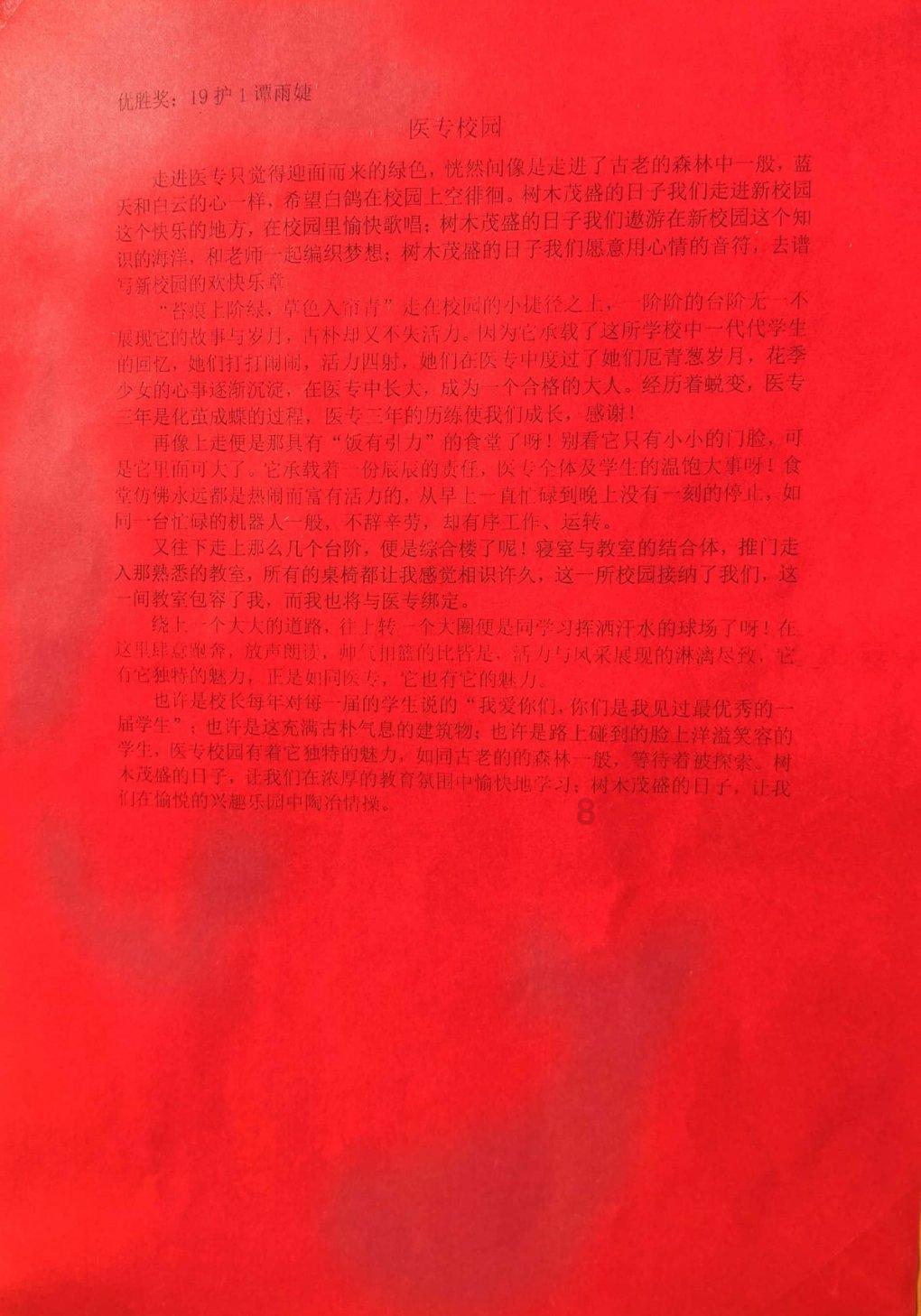 速览!5个关键字看2023年我国工业经济回升向好