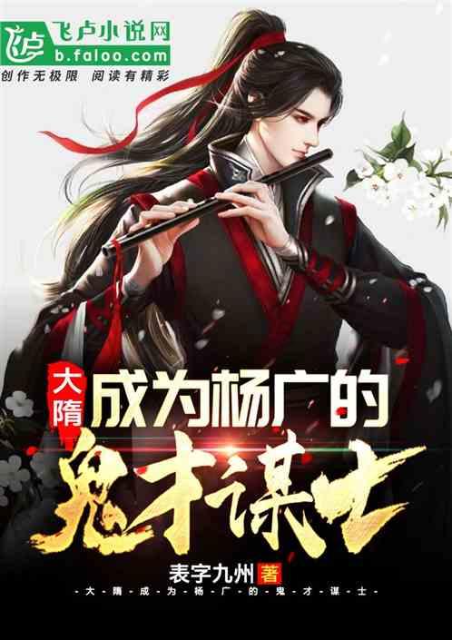 月光影视